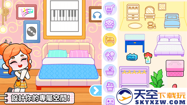 奇妙创意世界 全部解锁免广告版手游app截图