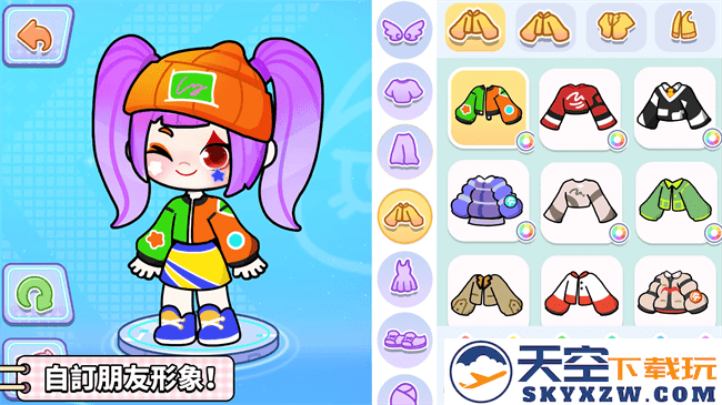 奇妙创意世界 全部解锁免广告版手游app截图