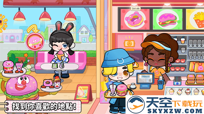 奇妙创意世界 全部解锁免广告版手游app截图