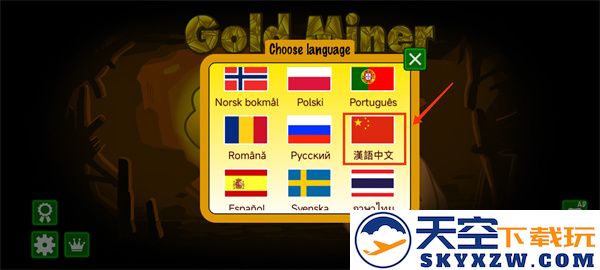 黄金矿工 游戏经典版手游app截图
