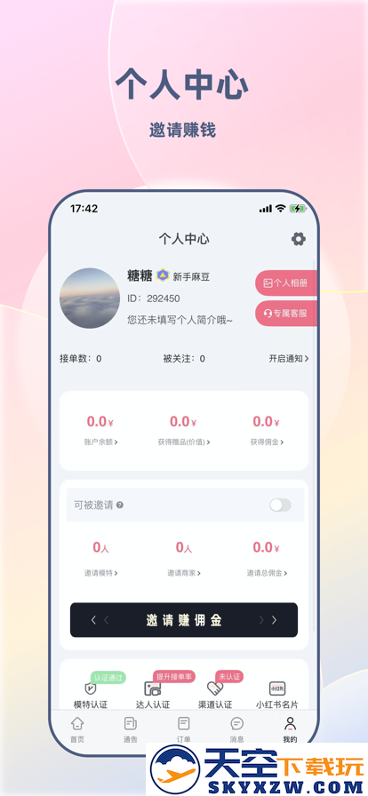 集美麻豆最新官方免费