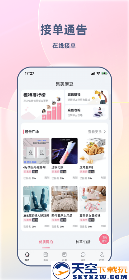 集美麻豆最新官方免费