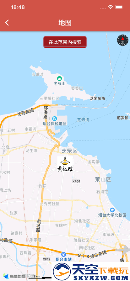 大人来也