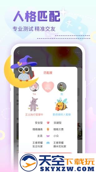 nico抖狸app官方最新免费