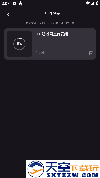腾讯元宝ai下载官方版