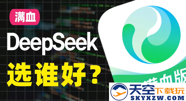 腾讯元宝ai下载官方版
