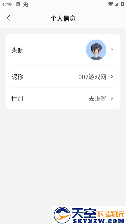 腾讯元宝官方