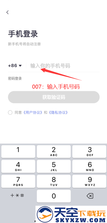 特盐app官方下载最新版