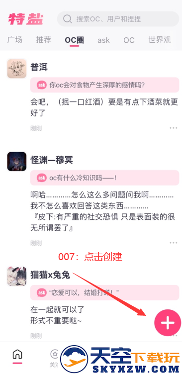 特盐app官方下载最新版