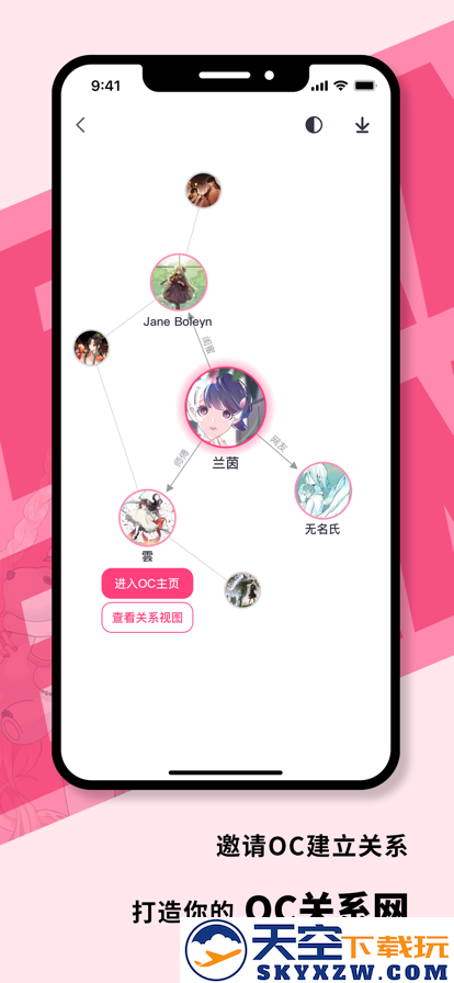 特盐app