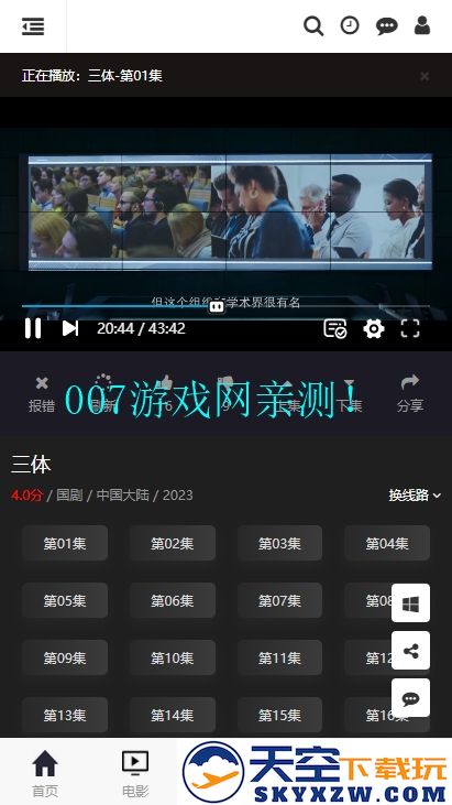 懂得影视大全app