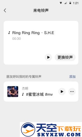 微信