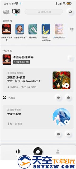 酷狗音乐概念版app下载安装最新版