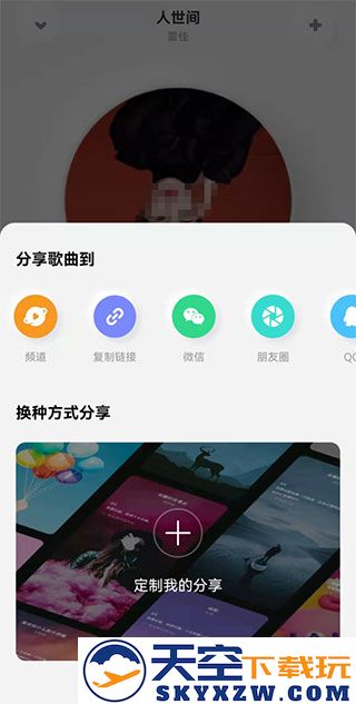 酷狗音乐概念版app下载安装最新版