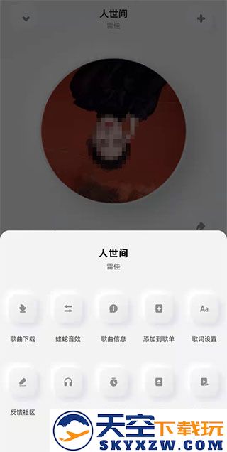 酷狗音乐概念版app下载安装最新版