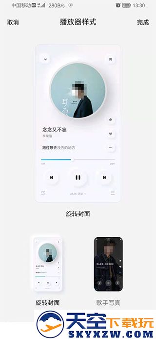 酷狗音乐概念版app下载安装最新版