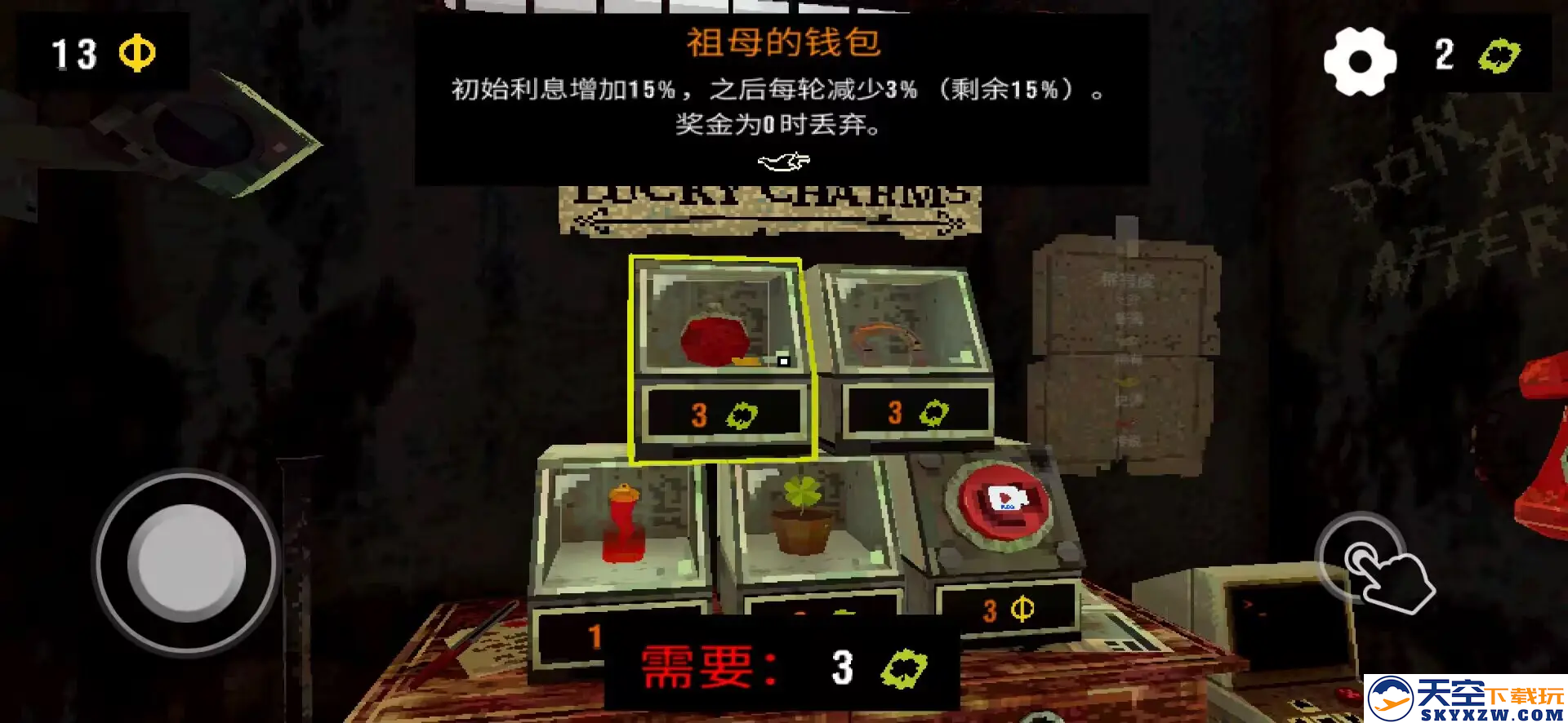 恶魔老虎机 安卓单机版手游app截图