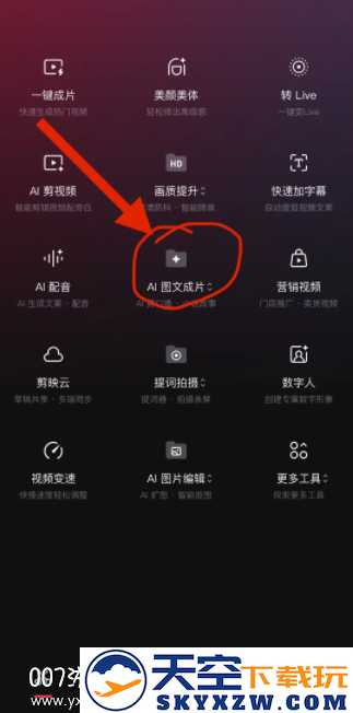 深度搜索官方app下载手机版