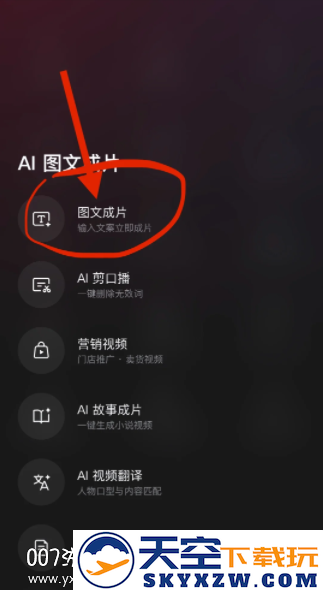 深度搜索官方app下载手机版