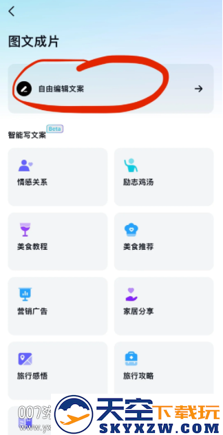 深度搜索官方app下载手机版