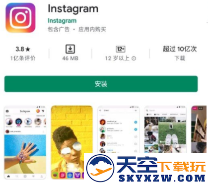 Google Play商店app最新版2022