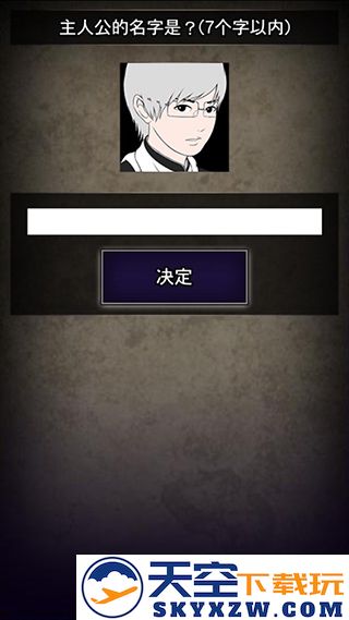 青鬼 1正版手游app截图