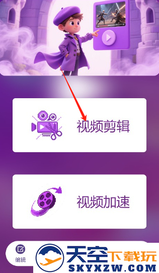 卷卷相机官方下载