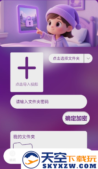 卷卷相机官方下载
