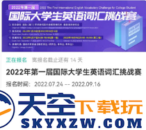  赛氪竞赛官方app下载