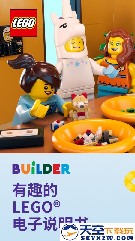 LEGO Builder官方电子图纸app