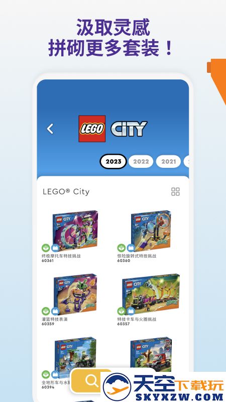 LEGO Builder官方电子图纸app