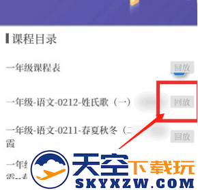 大象新闻客户端免费下载