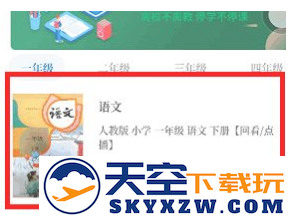 大象新闻客户端免费下载