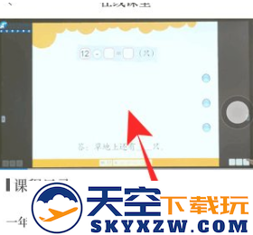 大象新闻客户端免费下载