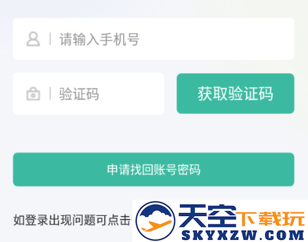 医见通助手app安卓下载官方版