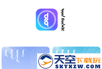 奥云输入法手机版下载安装