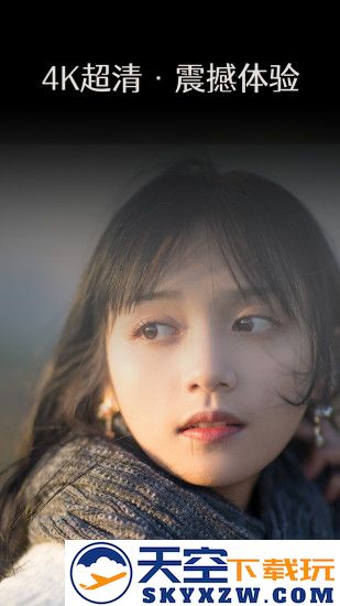 艺图语app