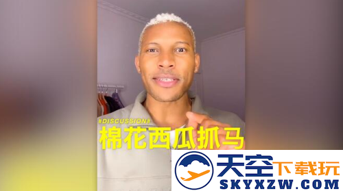 TikTok音乐kt海外版下载
