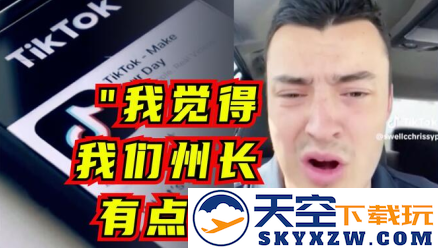 TikTok音乐kt海外版下载