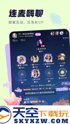 梦音语音平台app