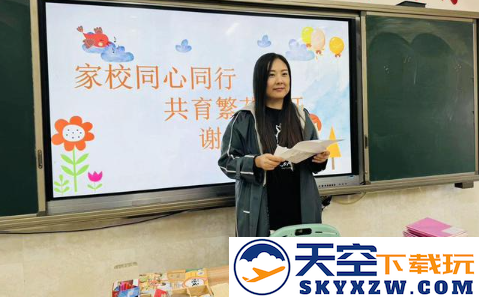 简至人人通免费下载