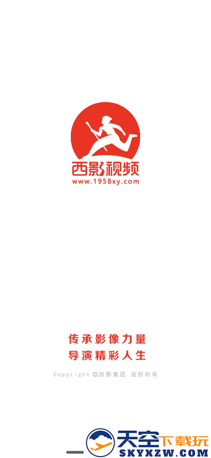 西影视频app