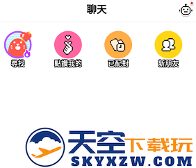 hay小鳄鱼软件视频聊天app下载安装