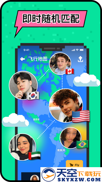 小鳄鱼外国交友软件hay