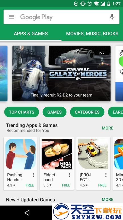谷歌应用商店app(google play store)