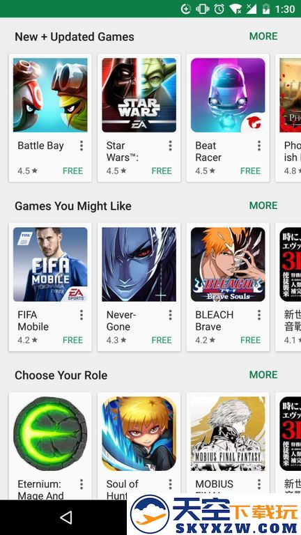 谷歌应用商店app(google play store)