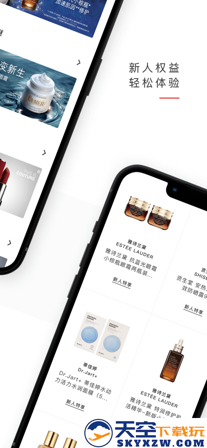 中免日上旅购app