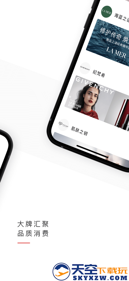 中免日上旅购app