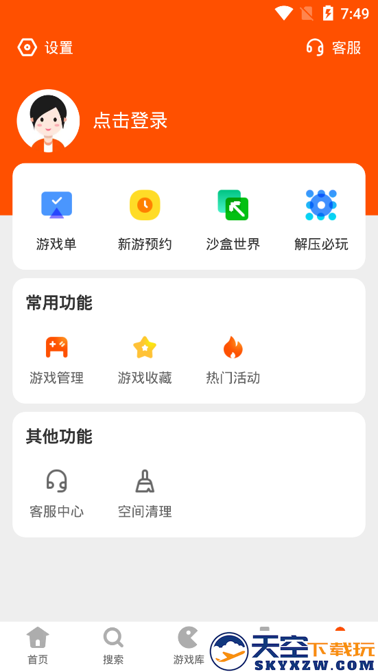 233乐园安装2025