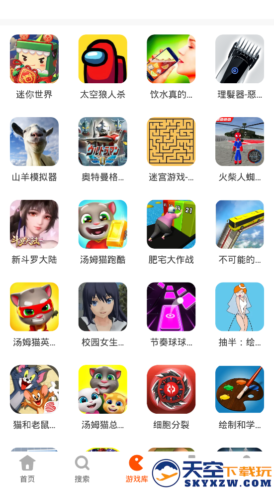 233乐园安装2025